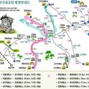 창립 제2차 산행 올림니다 2015년 2월8일 (소백산) 이미지