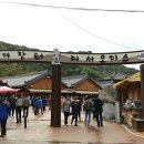 화개농장 이미지