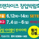 설앤빈, 패밀리디저트카페, 눈꽃빙수&유기농커피 이미지