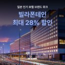 칼튼관광호텔 이미지