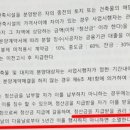 신흥부분정비 이미지