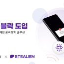 앱 솔루션 이미지