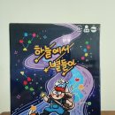 다담식자재마트첨단점 이미지