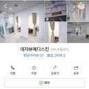 태화메디 이미지