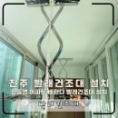 토산아델리움 이미지