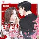노블광고디자인