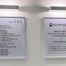 서울웃는아이치과의원 이미지