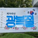 그늘막79 이미지