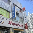 동아위생재료 | [목포] 목포 속눈썹 잘하는 곳 led 연장 후기 | 스튜디오 지원