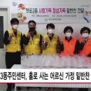반포3동 주민센터 이미지