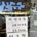 맷돌로만 남한산성 | 남한산성점 맷돌로만 두부정식 내돈내산 후기