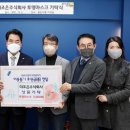 주식회사 소통