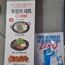 홍제동부대찌개 이미지