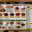 굽네치킨 네이버블로그