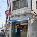 상지떡볶이튀김