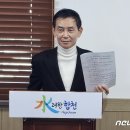 고향찬반 뉴스1