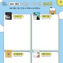 길빛 작은도서관 이미지