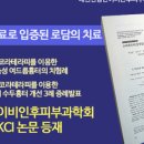 로담 이미지