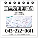 민안경원 이미지