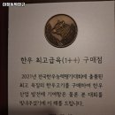 마장동박현규(주) 1호점 | 마장동박현규 서울 소고기 추천