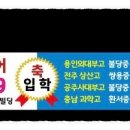 유소라영어학원