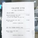 이동규의원 이미지