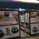 연산곰탕 이미지