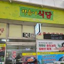 장금이식당 | 양구 숨은맛집, 장금이식당의 매력 탐방