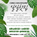 구산면566 이미지