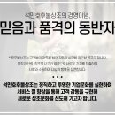 안양병원