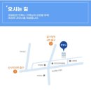 골드에셋부동산중개법인주식회사 | 원빌딩 한주의 매각 사례- 2024년 10월 첫주 상가건물 부동산 투자동향