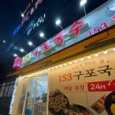 cu초읍점 이미지