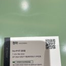 NC백화점 야탑점 | 야탑미용실 프리미엄이가자NC백화점 야탑점 레이어드 컷 후기