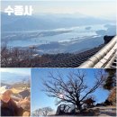 도개보건지소 화장실 | 경기도 남양주 수종사 운길산 주차장 서울근교절 사찰 풍경