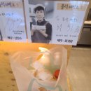 블럭제빵소 두호점 네이버블로그