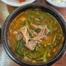 외암마을흑염소 이미지