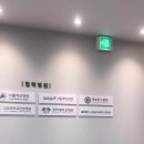 황소정형외과의원 이미지