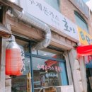 영남세탁소 이미지