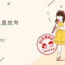 홍키통키 이미지