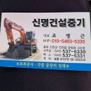 신명1983 이미지