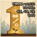 032-1 이미지