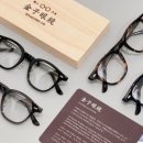 옵티컬 안테나 이미지