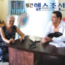 장수진료소 이미지