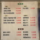 해물공작소깡 | 이수역술집추천! [해물공작소 깡] 이수회포차