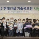 현대건설㈜ 이미지