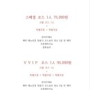 동래부산식당 이미지