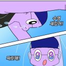 참방참방