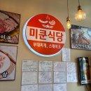 킹콩PC CAFE 이미지