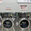 남양휴튼세탁 이미지