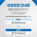 수정내과의원 이미지